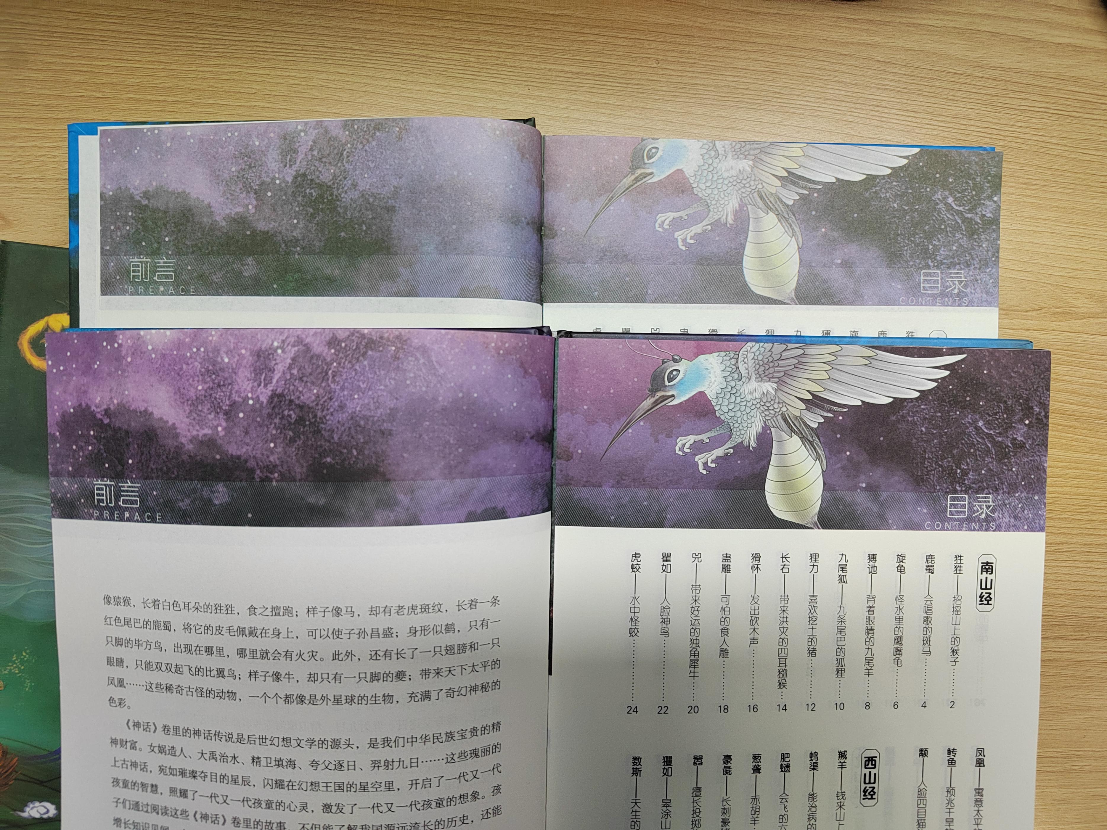 当当网上买到盗版书打百余电话联系不到客服当当何以让顾客“安心选购”