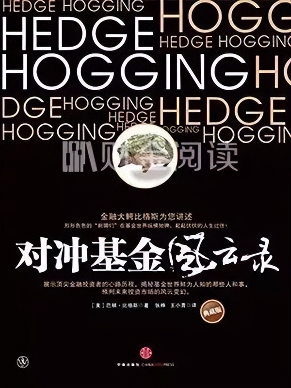 最值得读的金融书籍,金融书籍零基础推荐