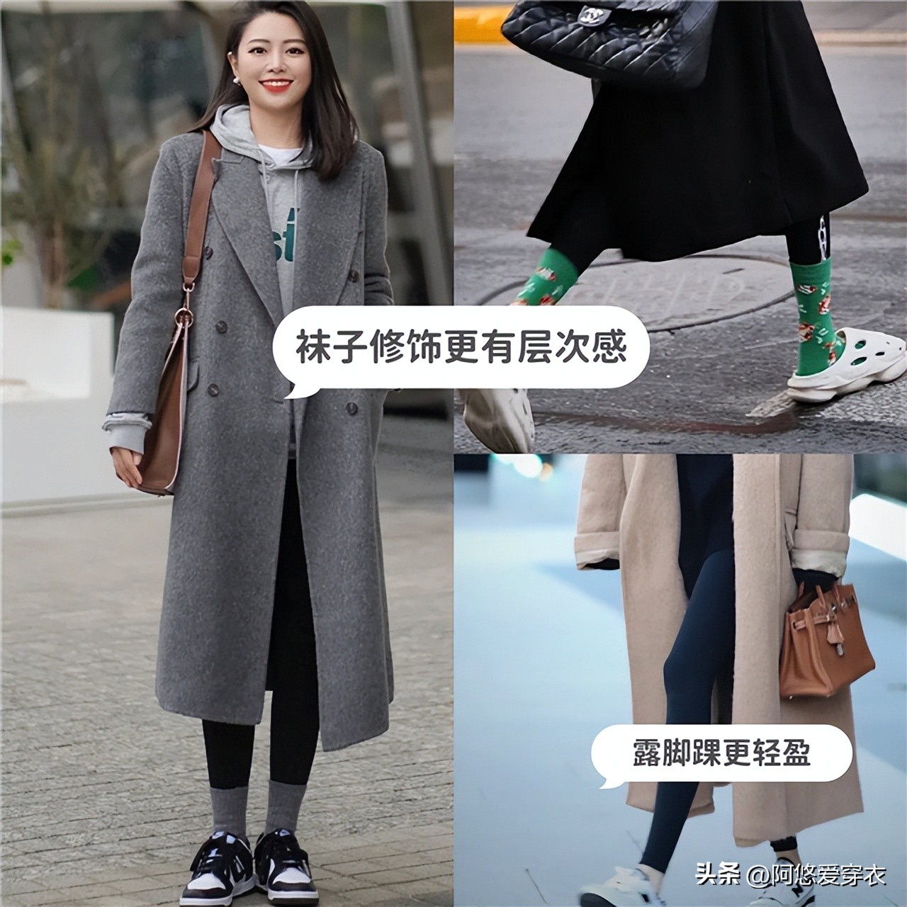 冬季鲨鱼裤配大衣怎么搭配好看,红色大衣和鲨鱼裤的最佳搭配