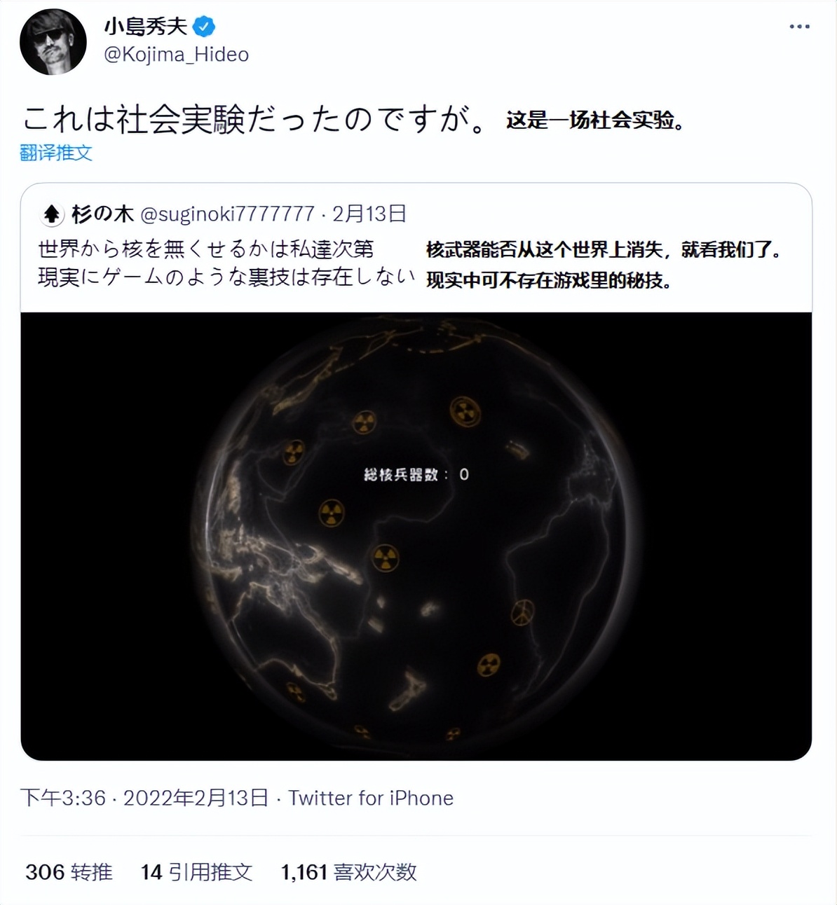 合金装备5无核,合金装备5结局什么意思