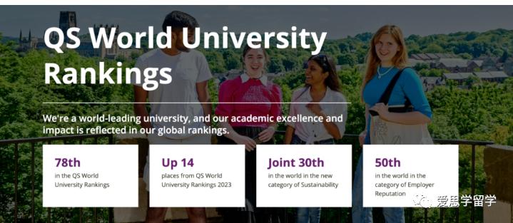 拥有巨大上升潜力的英国大学排名,2024年qs英国大学排名完整版中文