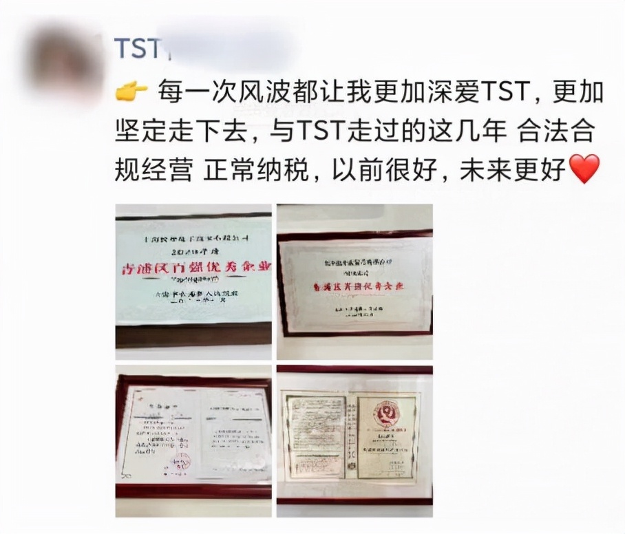 张庭林瑞阳夫妇15元面膜卖多少,张庭面膜99块卖了多少