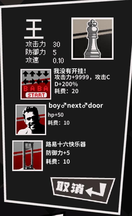 解说国际象棋游戏,国际象棋游戏解析