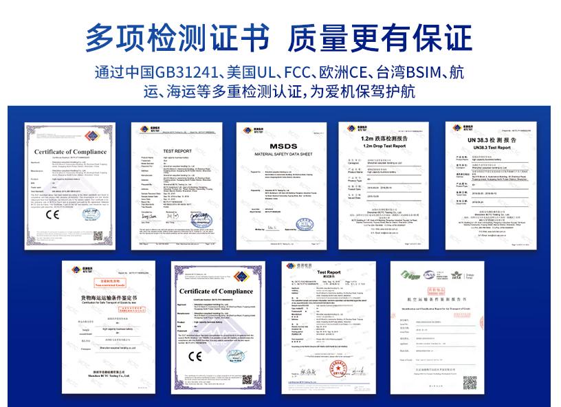 iphone更换电池哪个品牌好,iphone11换电池品牌