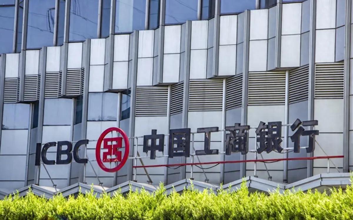 工商银行存折利息是多少,工商银行10万存三年存折利息多少