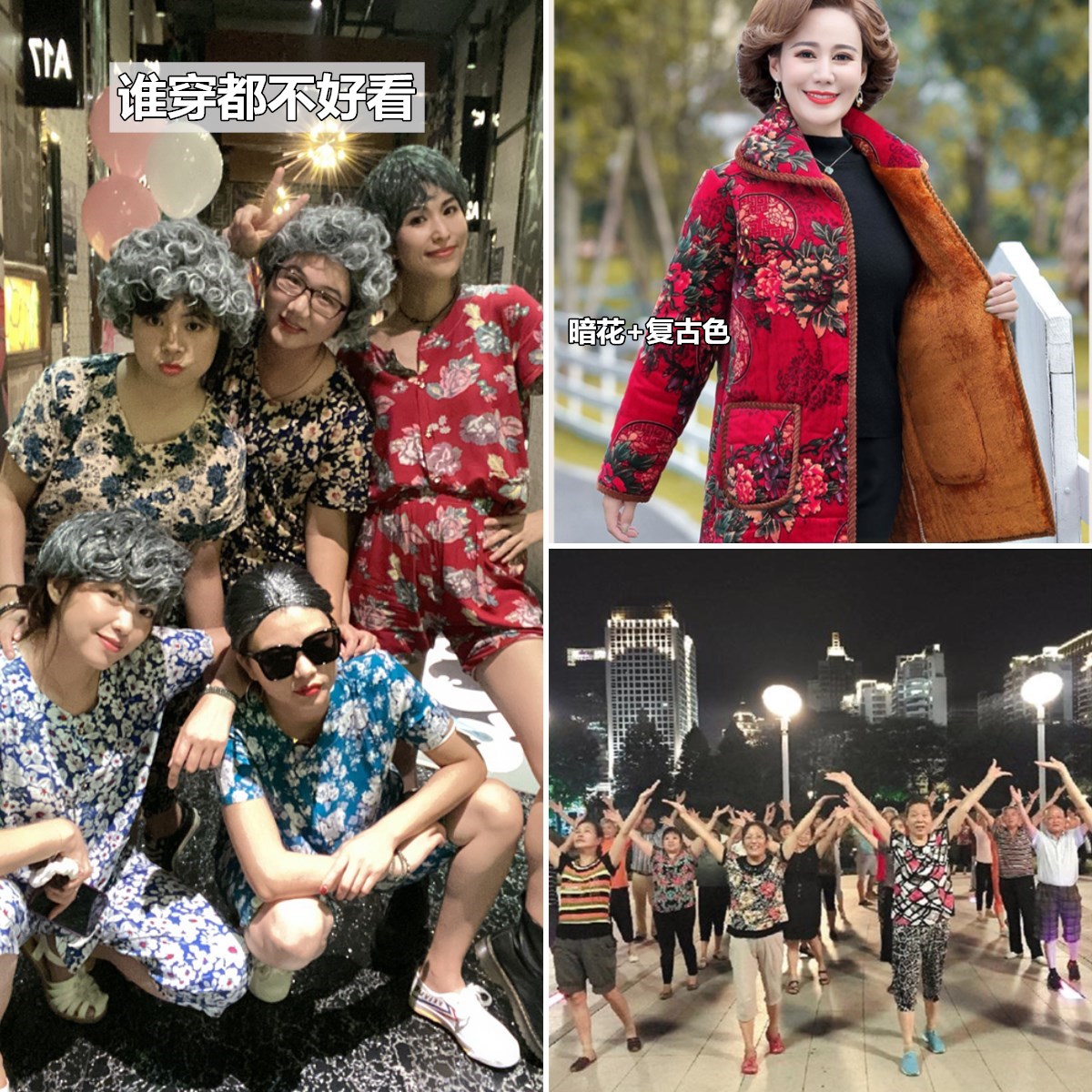 适合年轻人穿的妈妈装,各种年龄段洋气减龄妈妈装系列