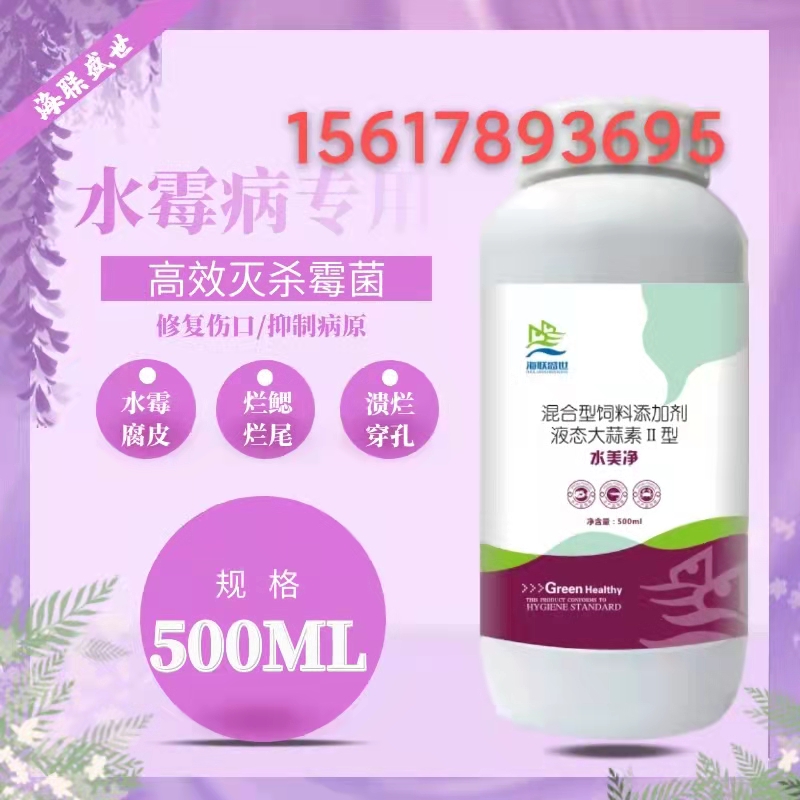 淡水鱼长白毛怎么治,鱼身上长白毛是什么病怎么防治