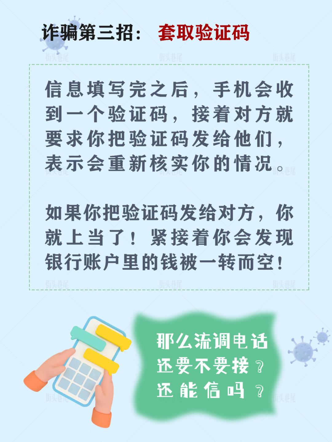 突然成了“密接”？自行“隔离”期间竟然损失了20万！