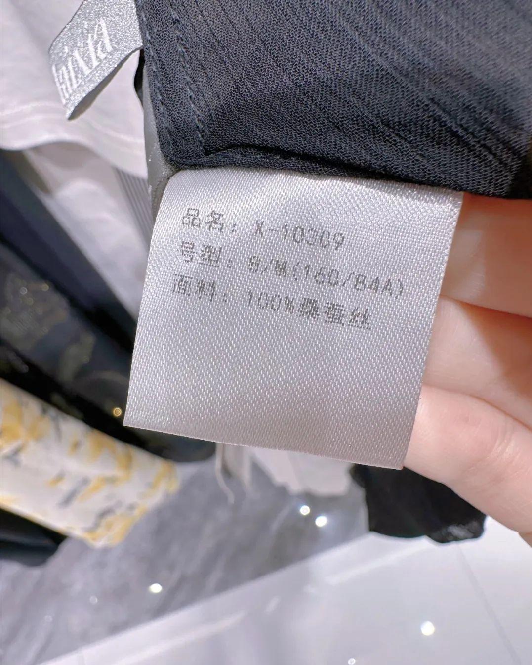 Maixia·露玛莉先2023夏品牌折扣女装桑蚕丝连衣裙上衣T恤裤裙穿搭