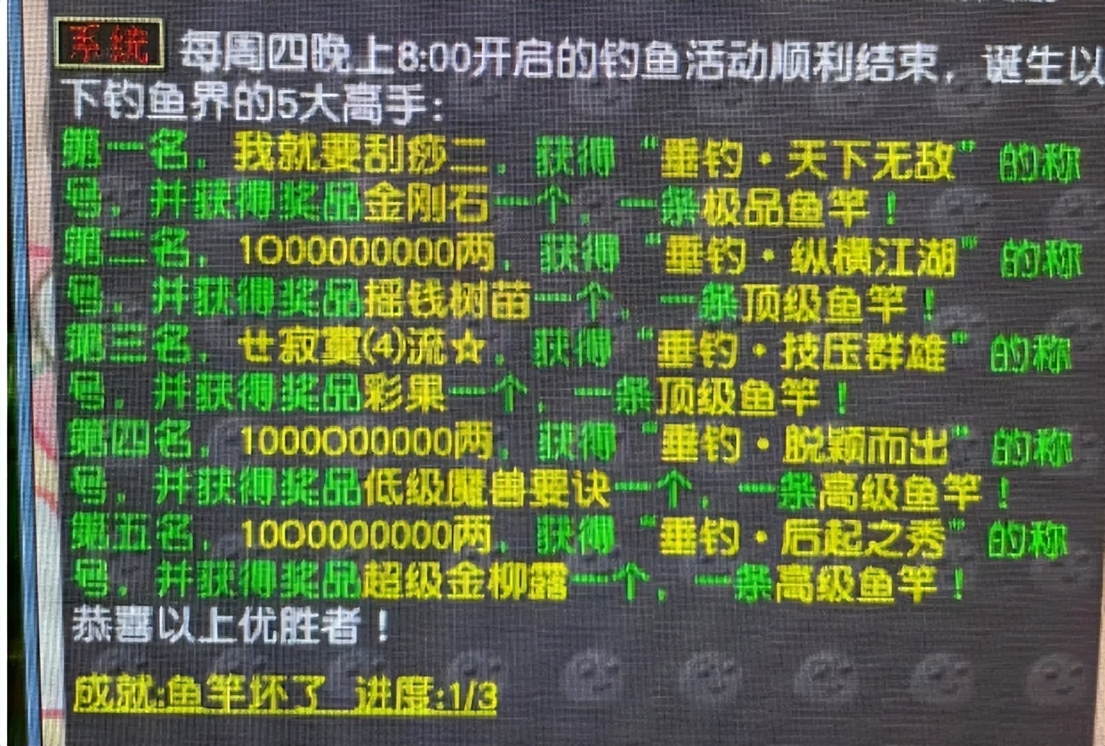 梦幻西游第一天就能打宝图了,梦幻西游18门派大五宝