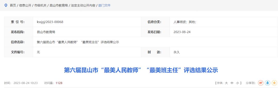 昆山中环南线最新消息,昆山中环南线通车了吗