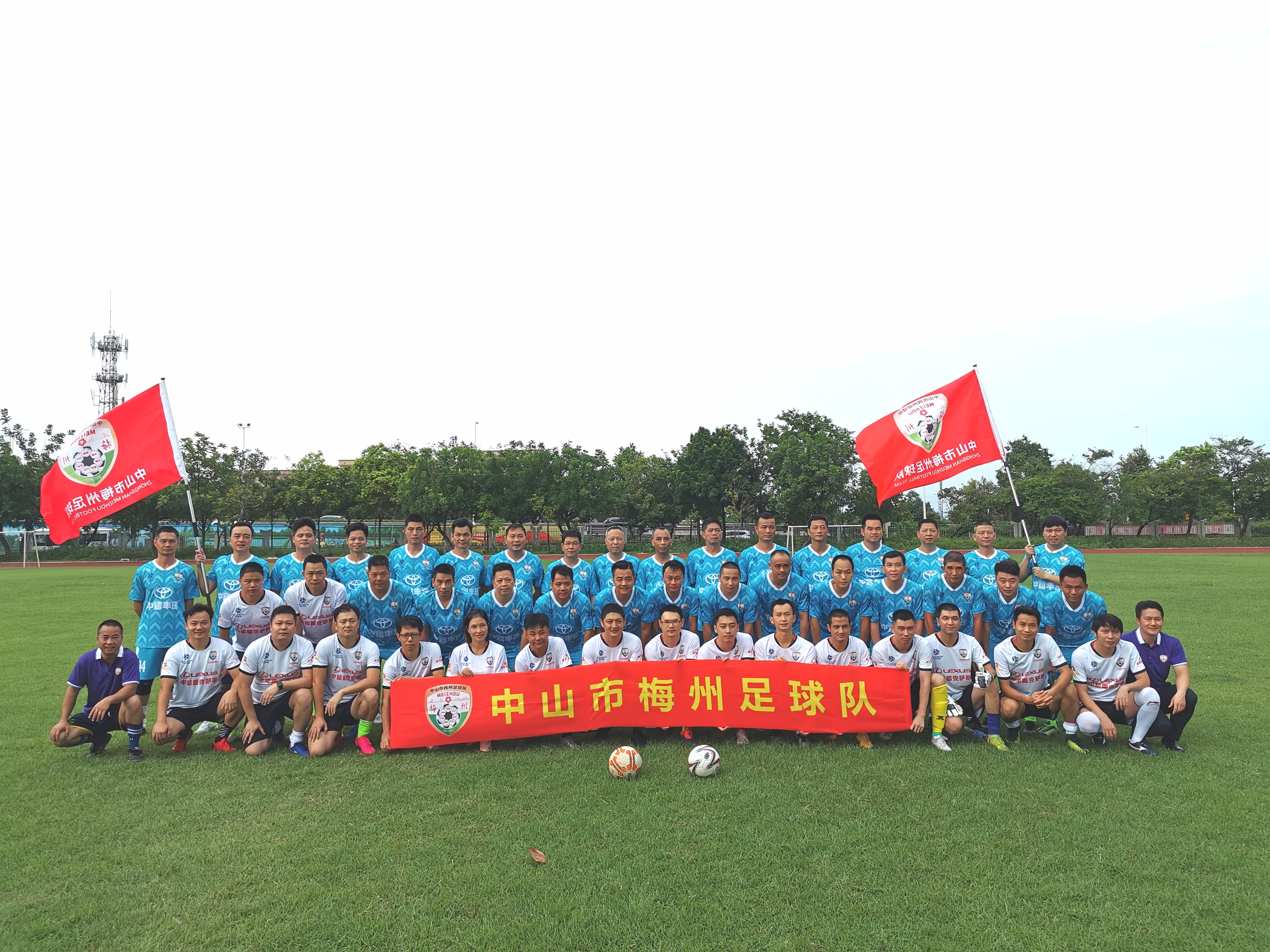 中山市体育运动会足球比赛,中山市市运会2023足球比赛