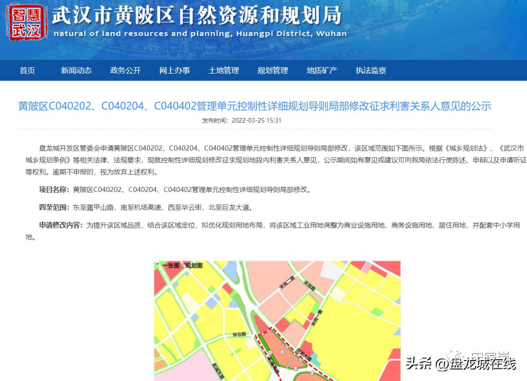 武汉永旺梦乐城数量,武汉永旺梦乐城什么时候开的