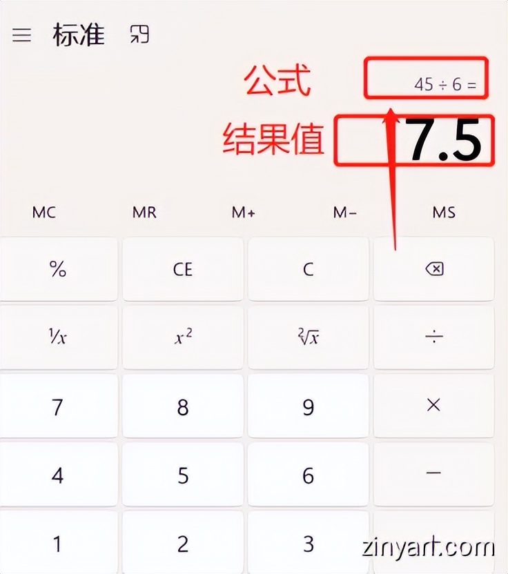 windows公式计算,windows函数计算公式