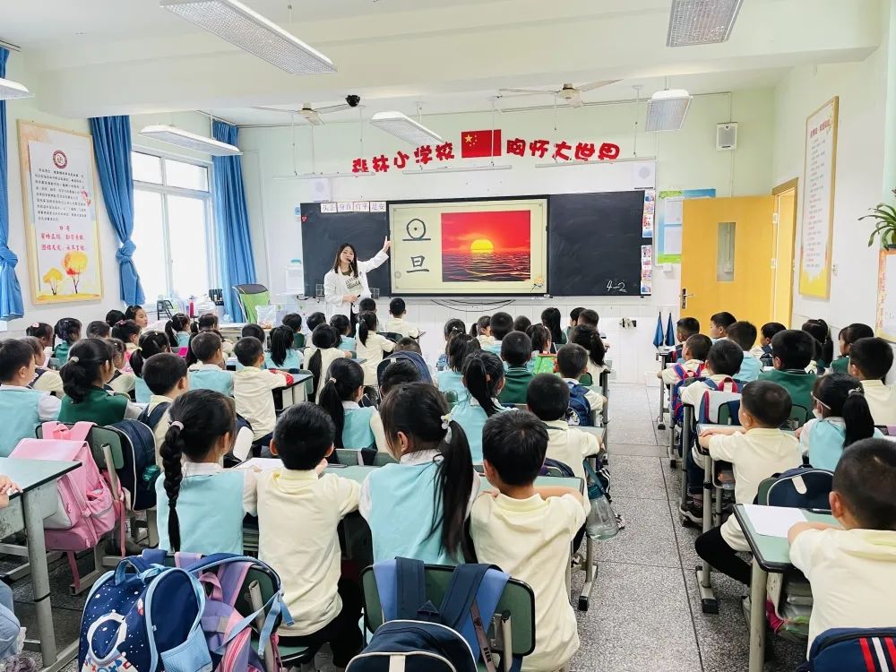 成都天府新区小学,四川天府新区永兴小学5年级6班