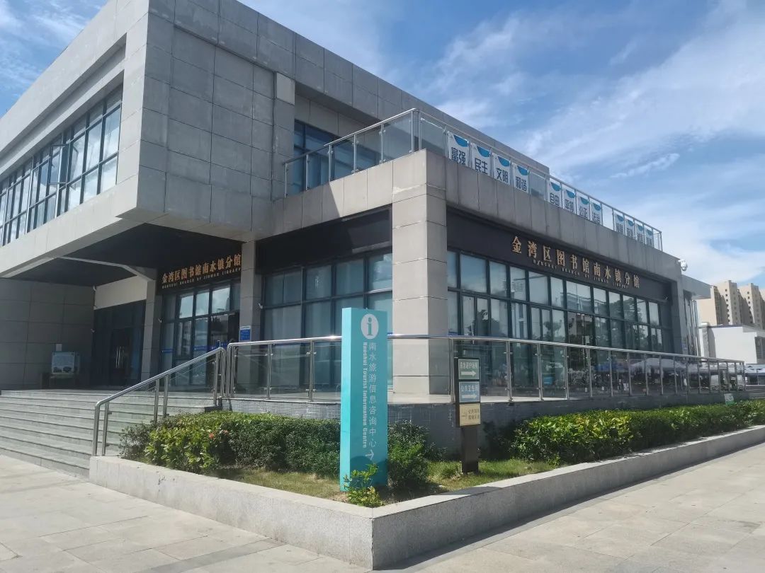 金湾最大图书馆,金湾区最大的图书馆