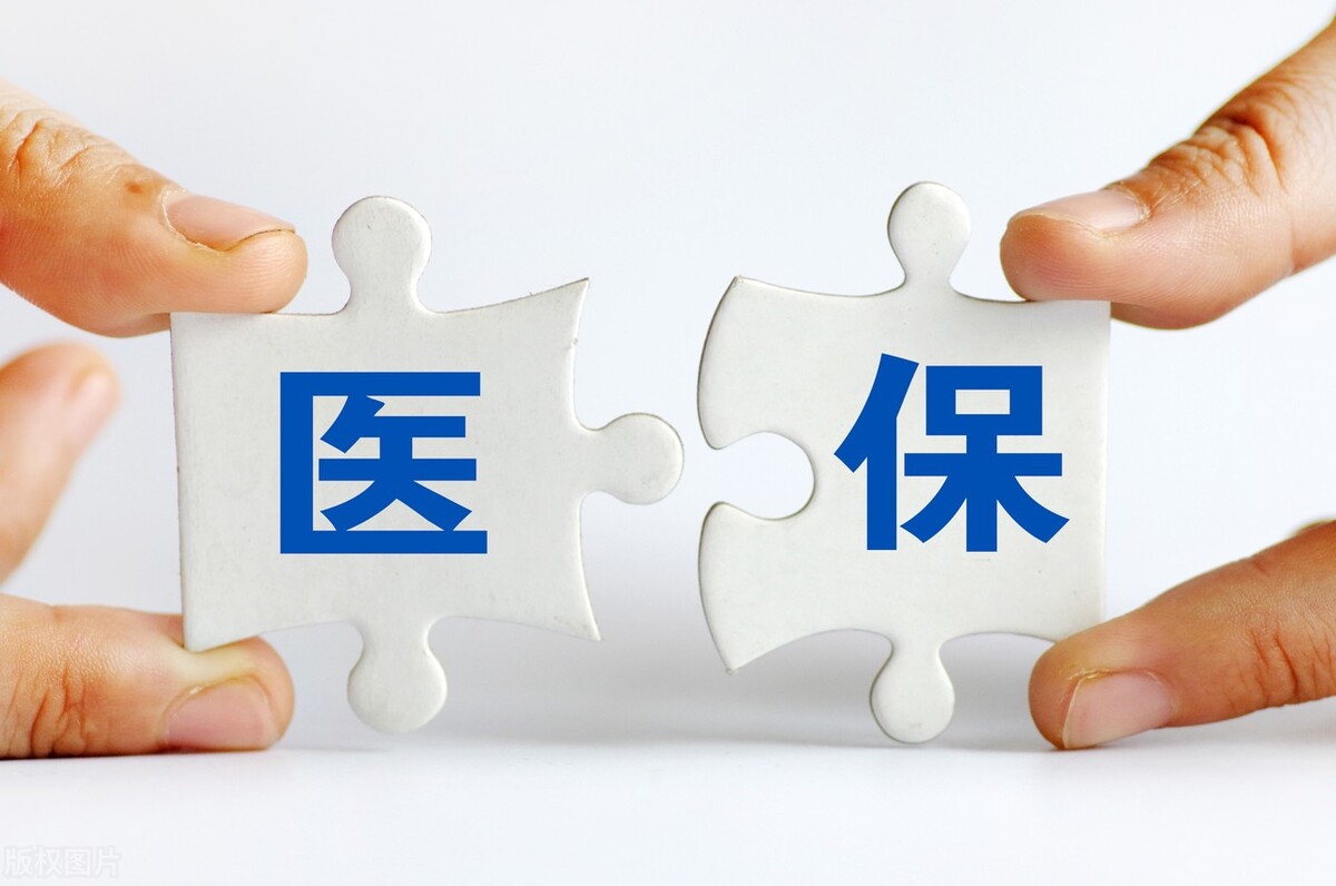 没办异地就医在异地看病能报销吗,医保异地报销比例25%