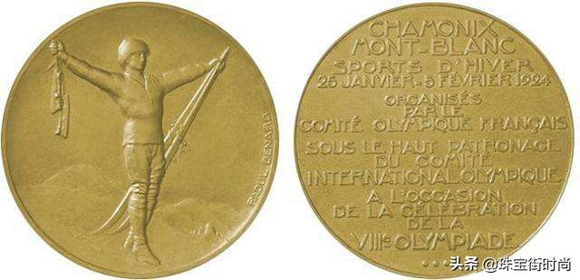 历届冬奥奖牌设计,小学冬奥奖牌设计
