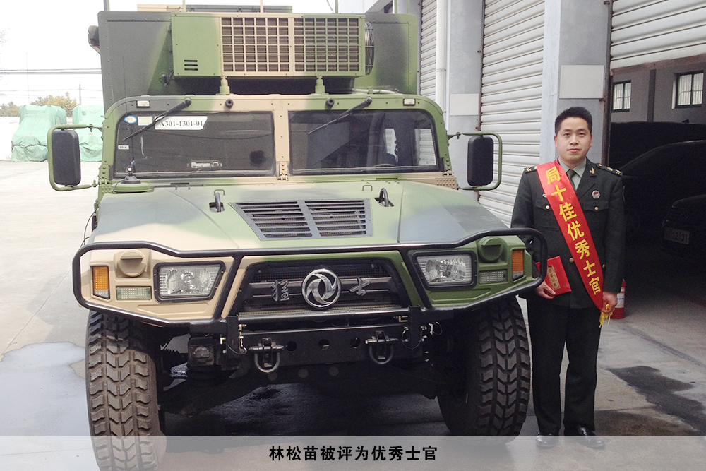 “畲乡好人”林松苗，“顶上功夫”解民忧