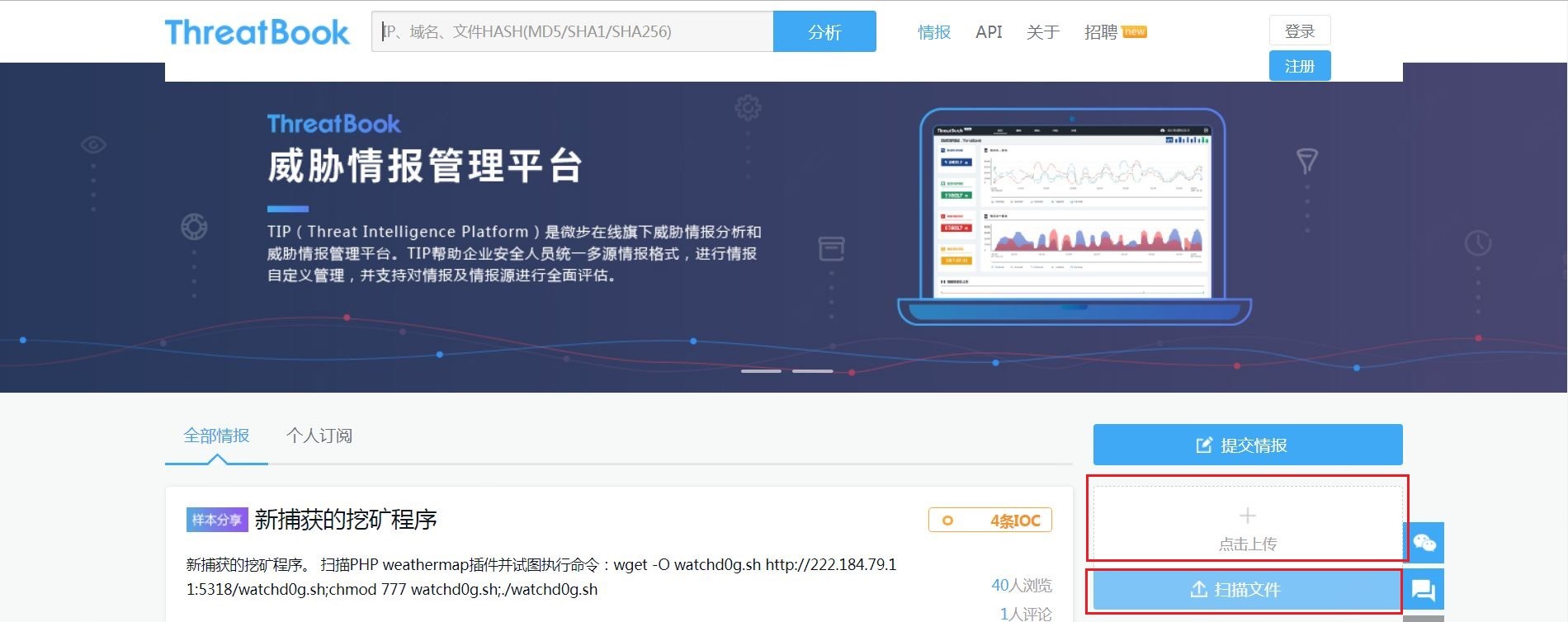 linux服务器安全防护手段,linux入侵排查思路