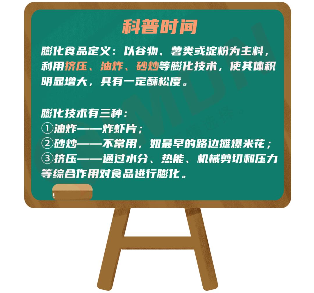欧扎克和王饱饱榛子黑巧麦片测评 (王饱饱欧扎克麦片测评)