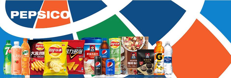 百世第三季度营收201.9亿美元 (百事公司前三季度收入增长7.7%)