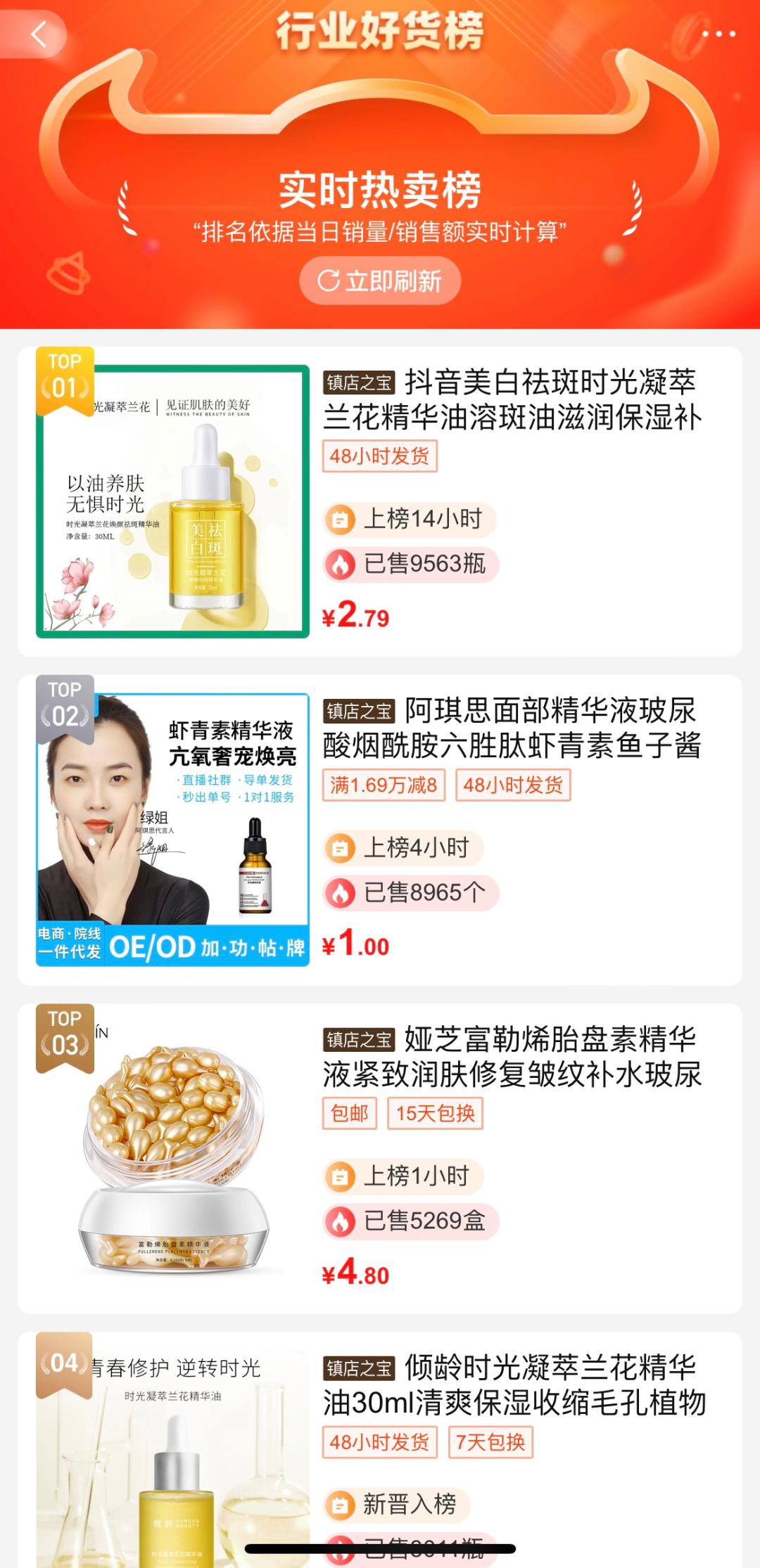 1688要下载吗,1688要下载千牛还是旺旺