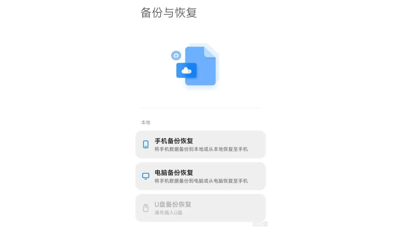 苹果手机死机了怎么恢复出厂设置,华为手机死机恢复出厂设置