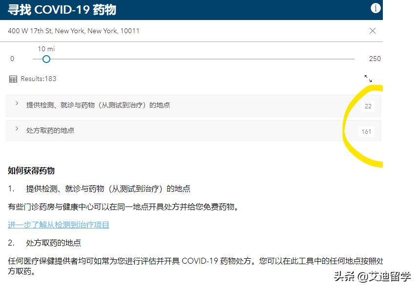 美国防疫最新疫情,抗疫新闻美国最新疫情