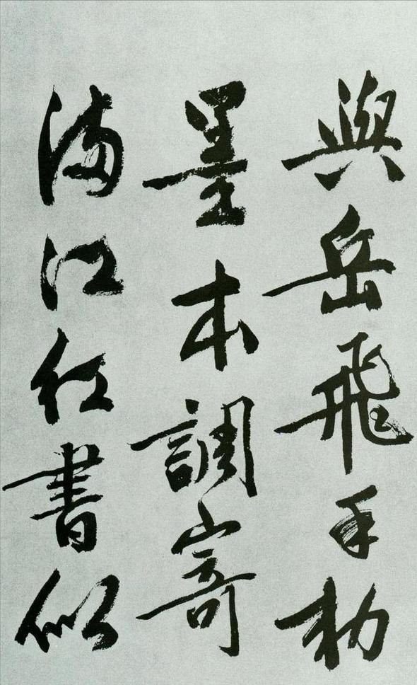 文征明游西山诗十二首原文,文征明经典语录