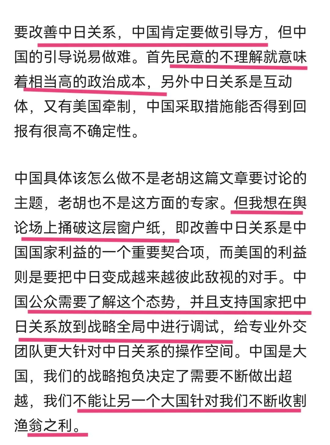 唐山女教授发表不当言论处理结果,唐山女教授发布的不当言论