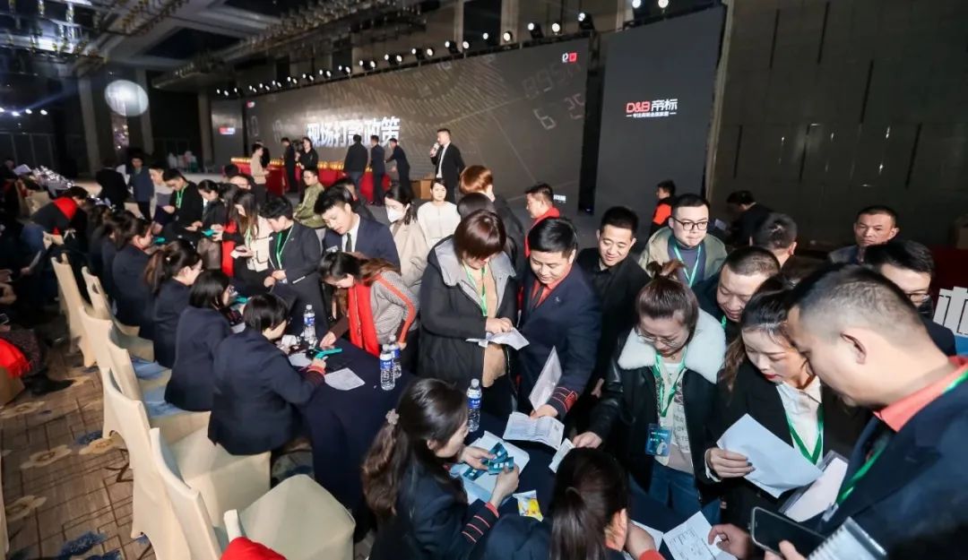 帝标家居新款发布会,帝标家居2019品牌