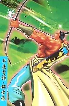 除了水浒卡,你收集过统一的《隋唐英雄传》卡吗?