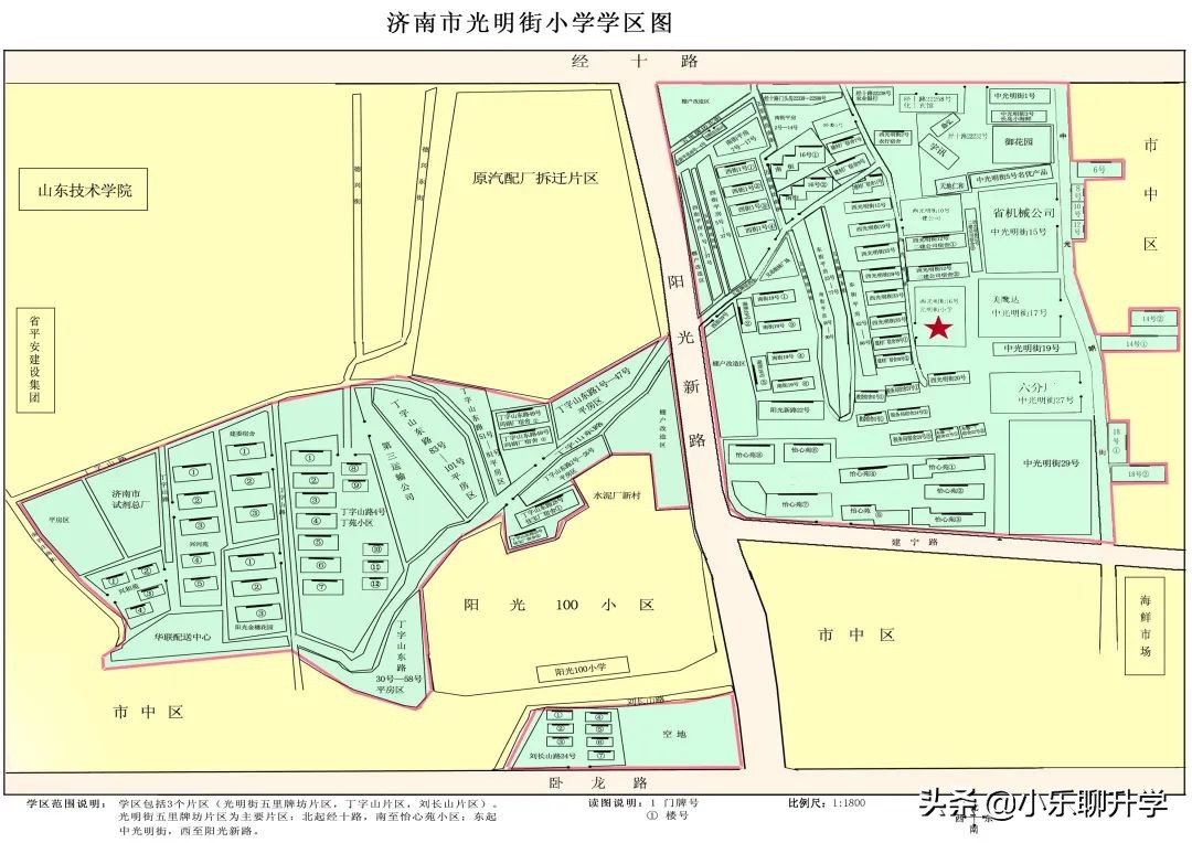 济南槐荫区小学入学评分标准,济南市中区小学入学最新政策解读