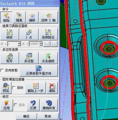 编程大师的操作,worknc编程教程视频