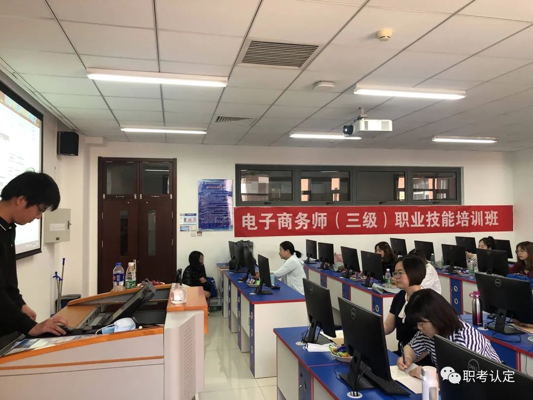 BMC电子商务师,电子商务师是什么