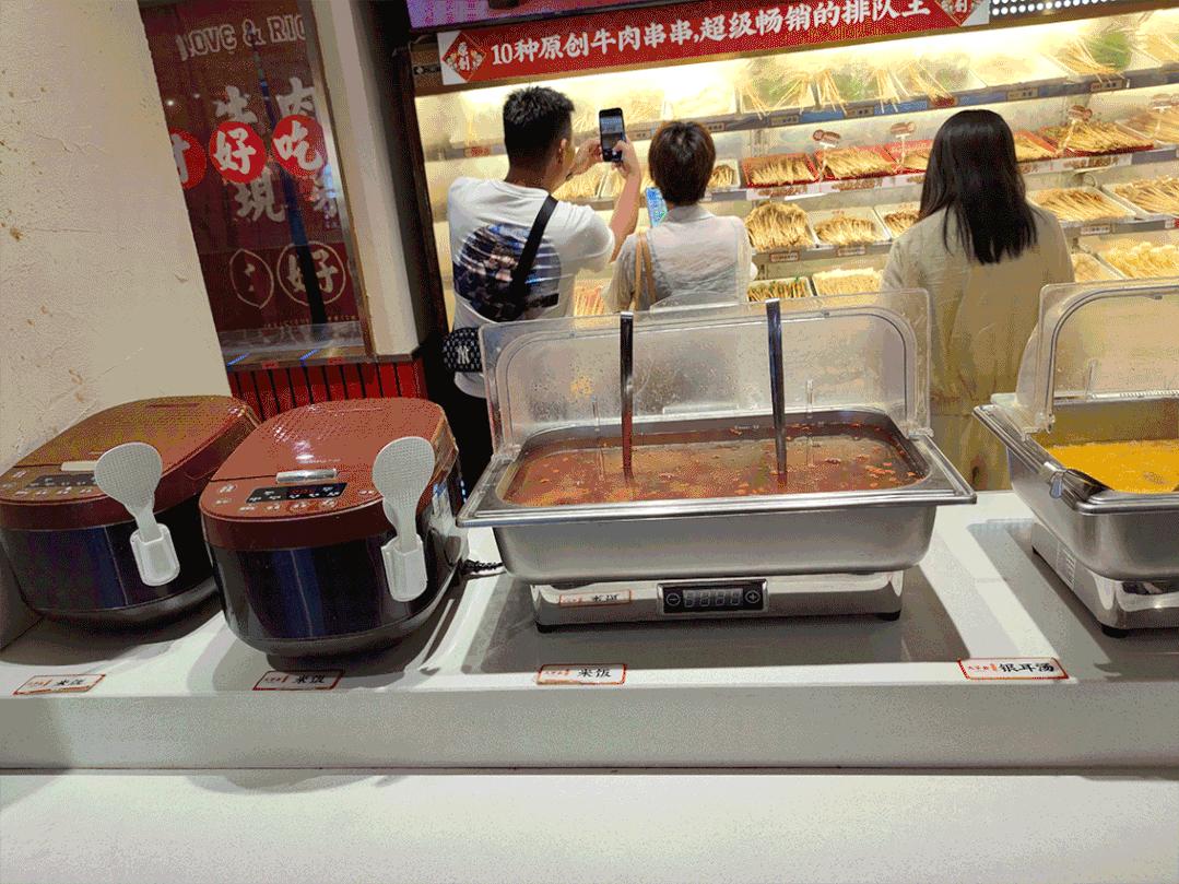 海底捞巴奴,海底捞巴奴教学视频