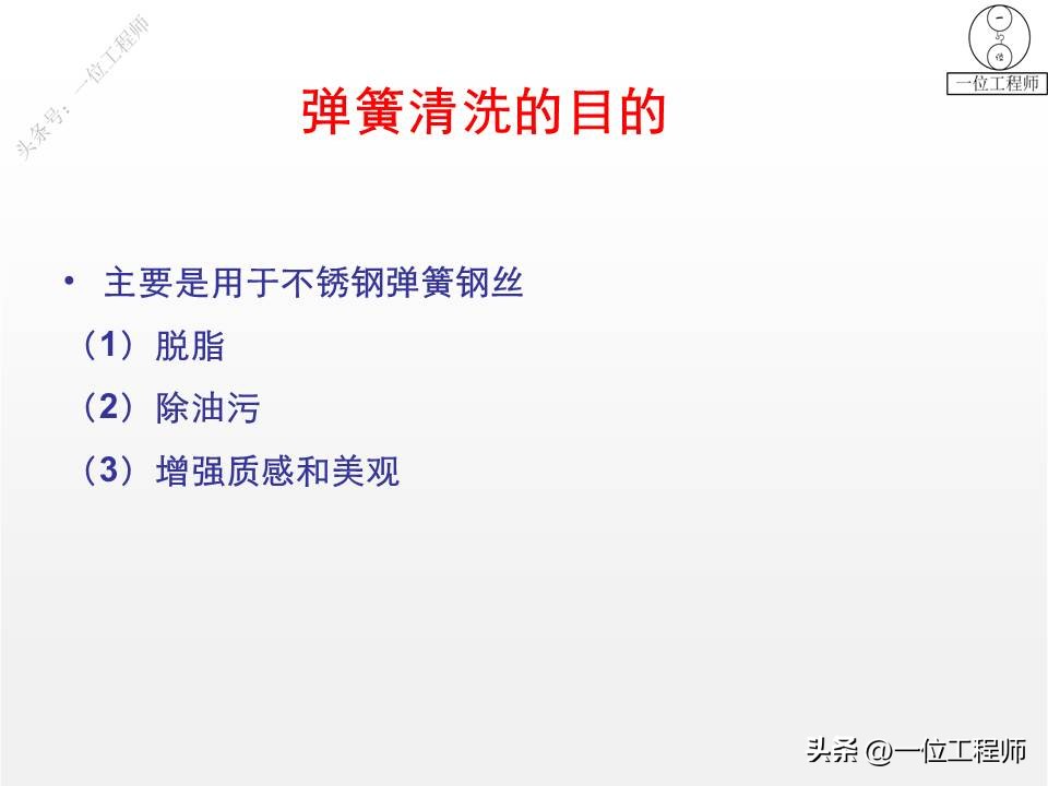 常见弹簧的种类有哪些,各种弹簧基础知识