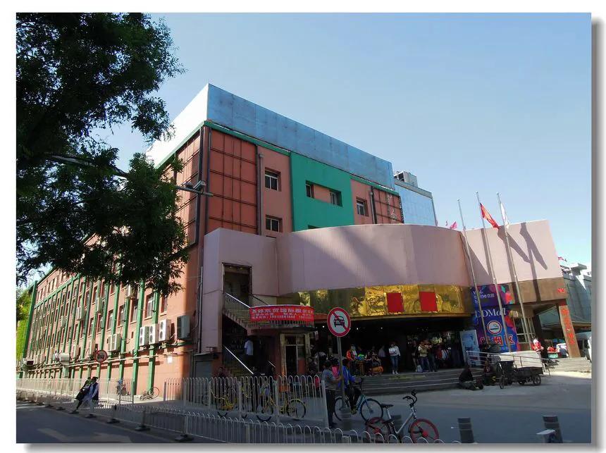 镜头记录北京,镜头批发市场