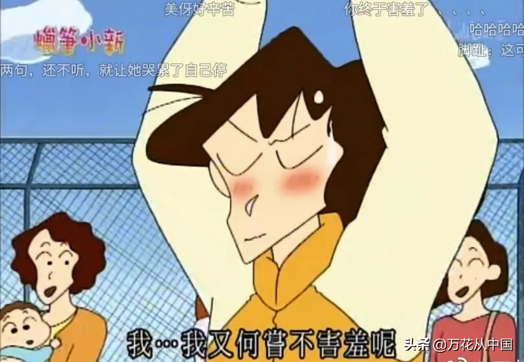 蜡笔小新妈妈的过去全集,蜡笔小新妈