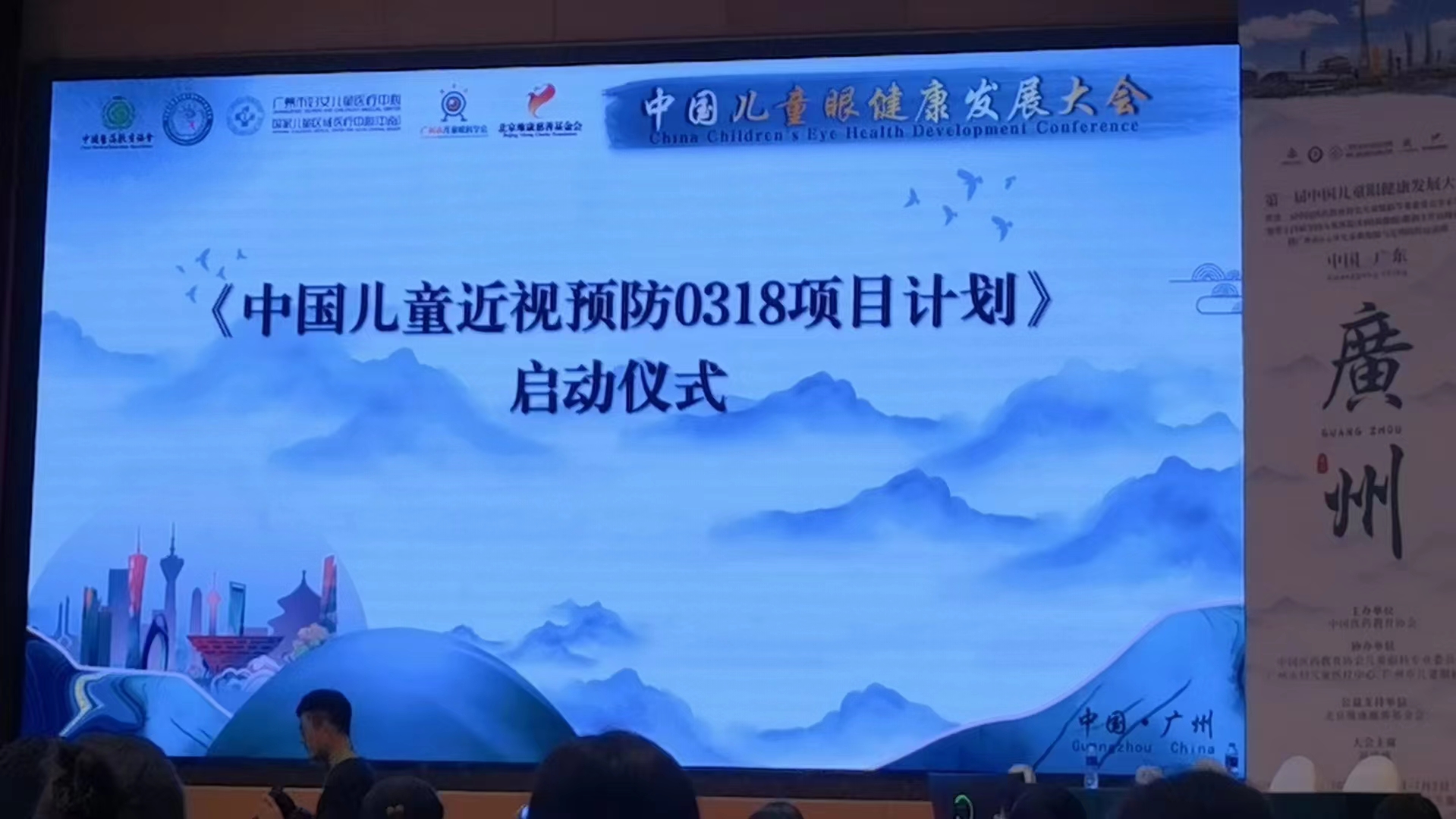 预防近视家庭计划有哪些,超级全的近视防控的方法