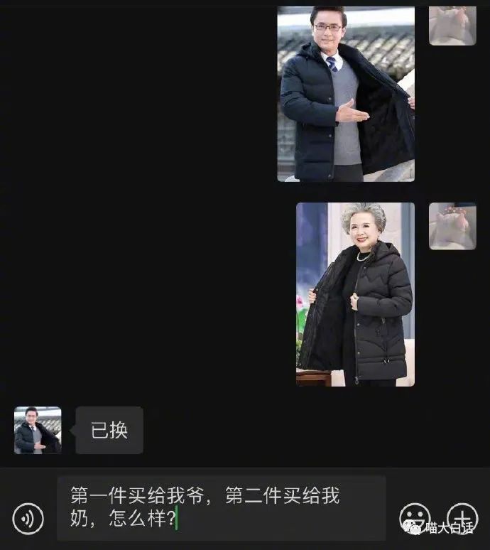 “千万别随便取淘宝名字！！”哈哈哈哈哈哈太社死了救命