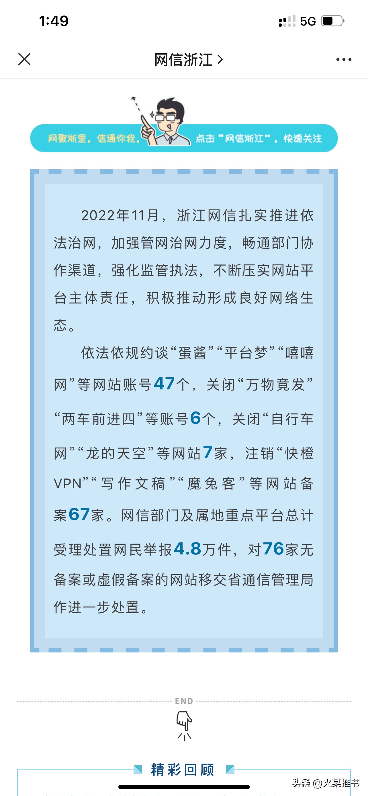 缃戞枃璁哄潧榫欑殑澶╃┖,榫欑殑澶╃┖缃戞枃璁哄潧