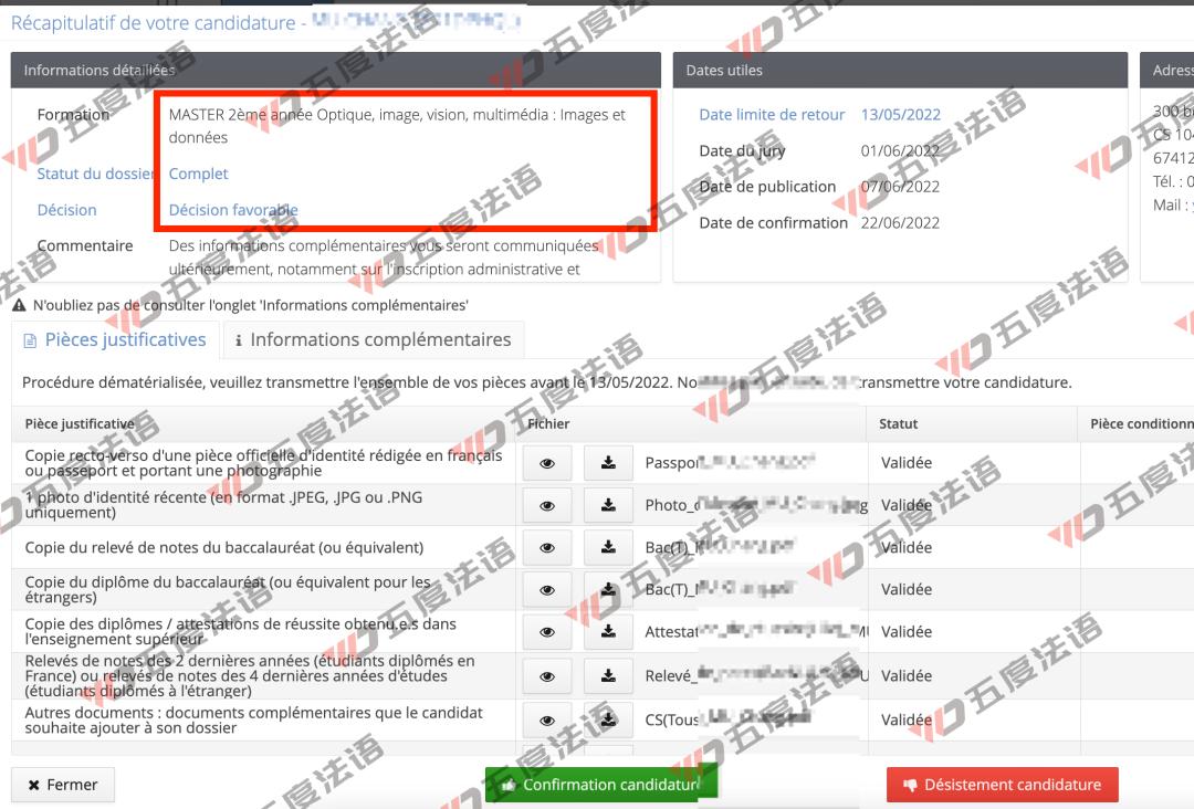 法国理工学院计算机专业排名,法国电子与计算机学院