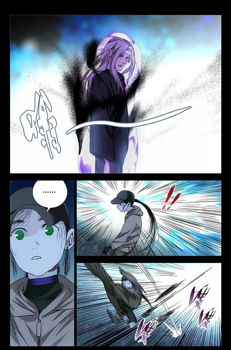 一人之下漫画单行本陈朵篇,一人之下漫画解说连载陈朵篇