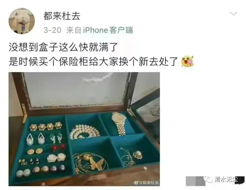 成都董小姐牵手事件后续,成都牵手事件董小姐是哪里人