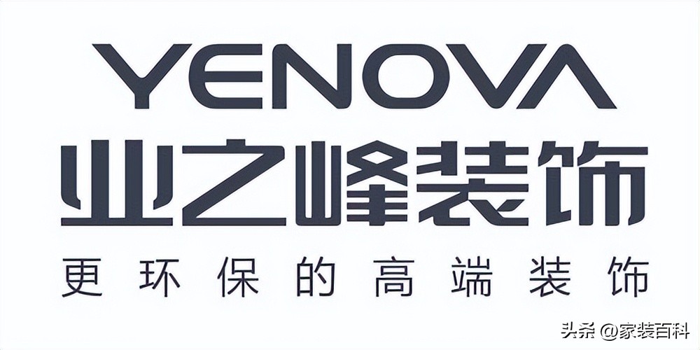 齐家网北京装修公司排名,北京大兴装修公司排名