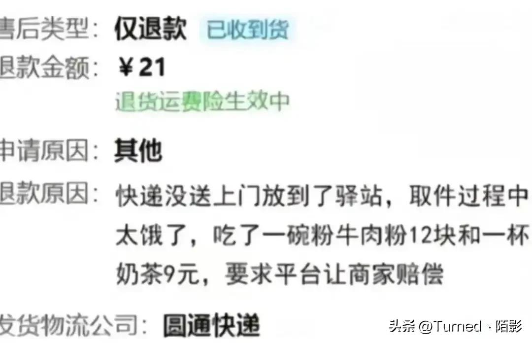 店铺炸店是什么意思,炸店是什么意思