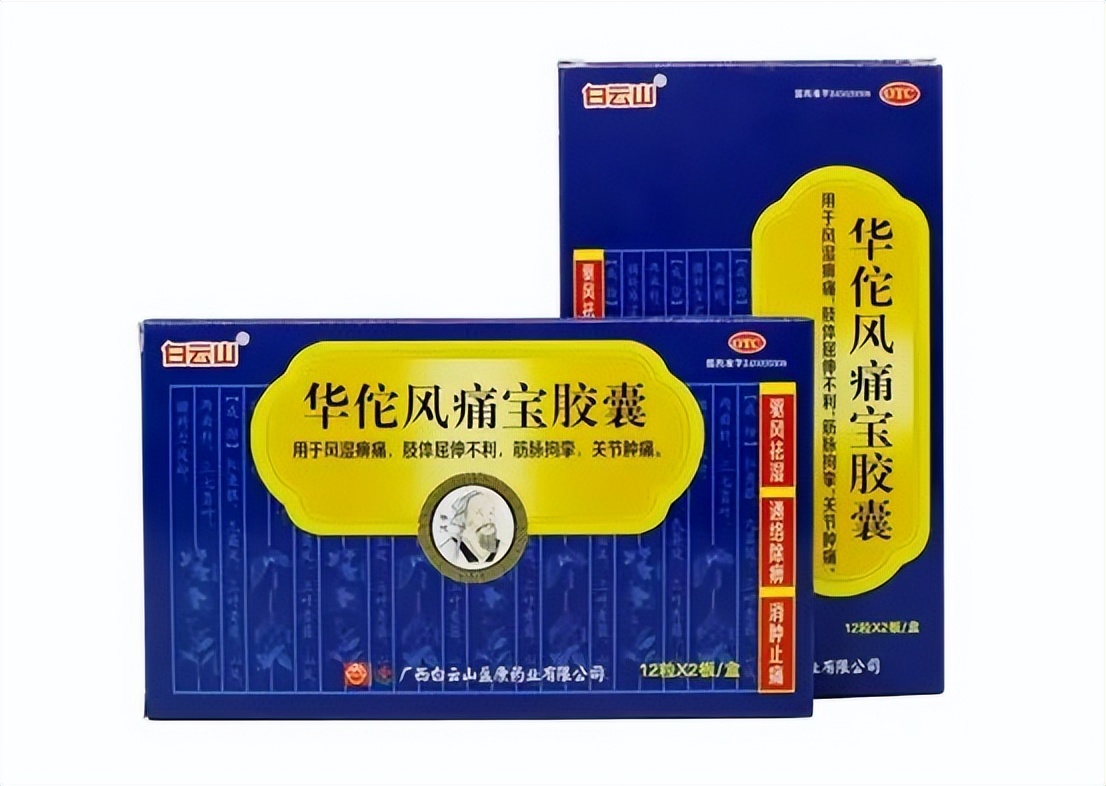 守正创新中医药,守正创新道地药材