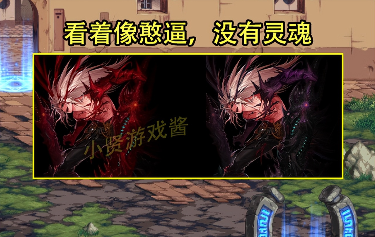 dnf角色红眼重做,dnf最新版本红眼称号